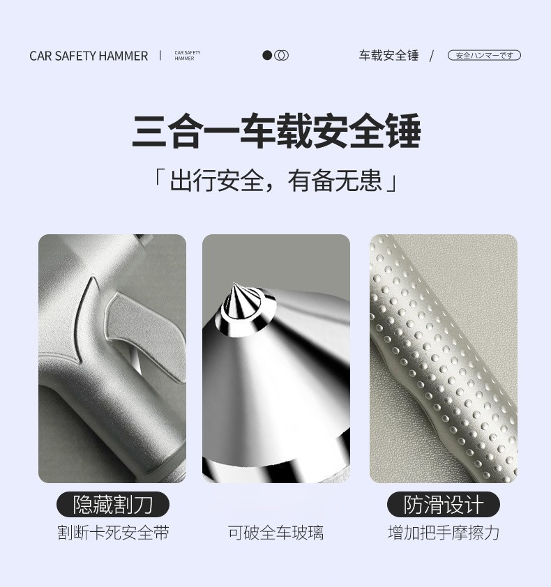 Car safety hammer, multifunctional escape tool for cars, glass breaker for windows, self-defense tool, one-second window breaking hammer for car use