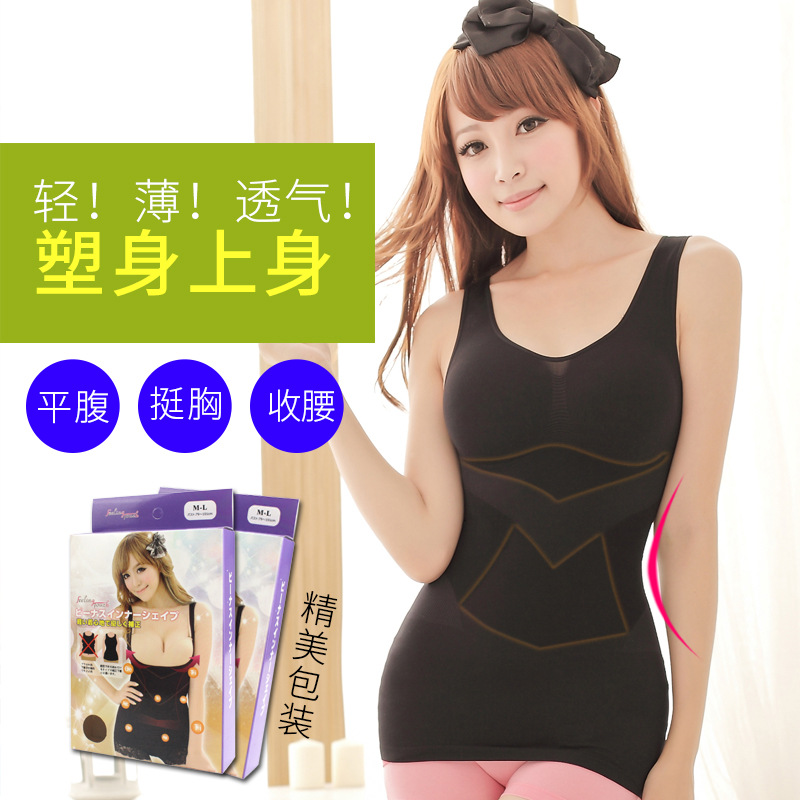 春夏薄款塑身内衣 无缝美体内衣可打底美体束身 功能塑身内衣027C