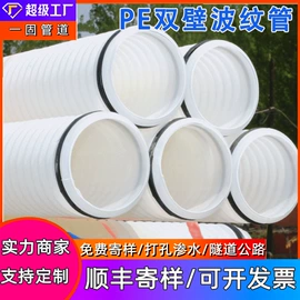 PE管;波纹管;PVC管