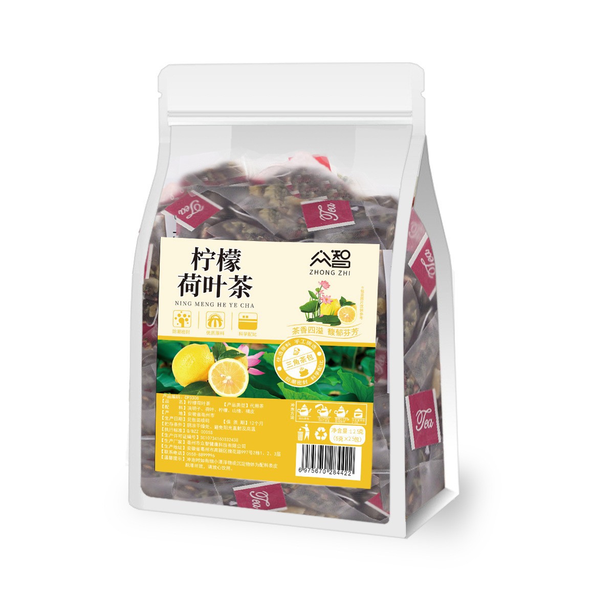 Zhongzhi 三角バッグ 25 パック/バッグ桃ウーロン茶四神スープ雪梨茶竹杖草根ジャスミン緑茶ドロップシッピング