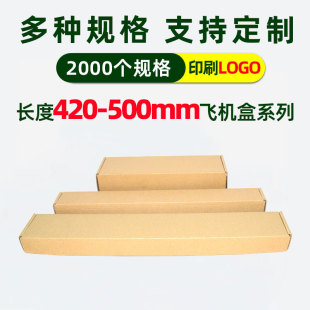 �F؛�L�l���w�C��430-500mm��Ӳ�I�P�w�C�����lС�����������