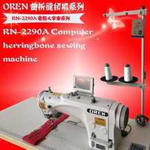 电脑自动拼缝机 花样曲折缝纫机 供应奥玲RN-2290A 万能车批发