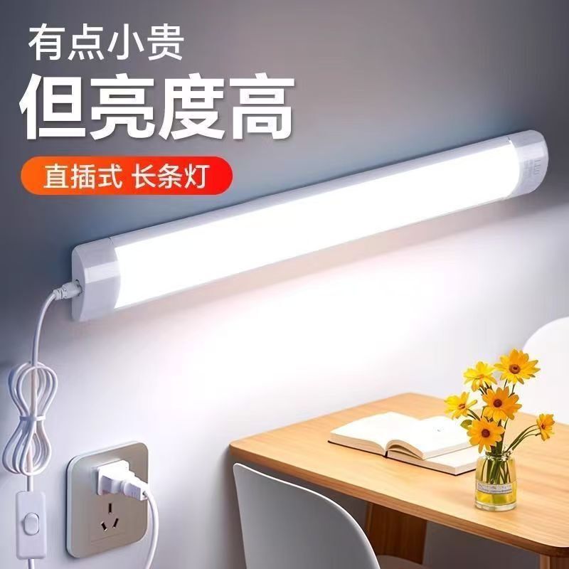 Led Fluorescent Tube Wall-Mounted Plug-In Light, Eye-Protection Lamp, Energy-Saving Cool Lamp for Student Dormitories Led Fluorescent Tube Wall-Mounted Plug-In Light, Eye-Protection Lamp, Energy-Saving Cool Lamp for Student Dormitories