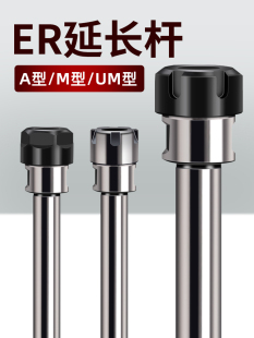 ����㊴�CNC�ӹ�ER16荊A�^20���L���L�U㊵��A��25�A�׽ӗU8