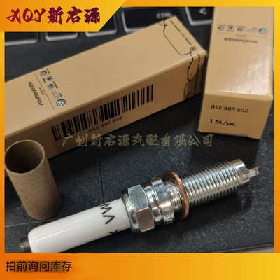 Car Spark Plug Alışdırma şamı (Sveçalar)