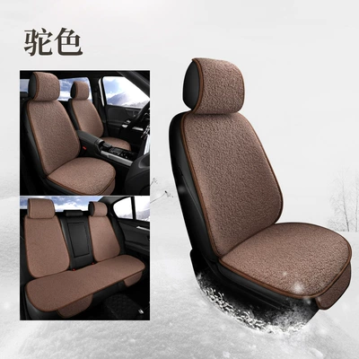 Wool pad — winter teddy velvet warm car - camel-11-piece-set