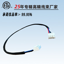 ETL���IXH2.54�B�Ӿ��Ű�2.54���Ӿ���PH2.0��������߾�����Ӿ�