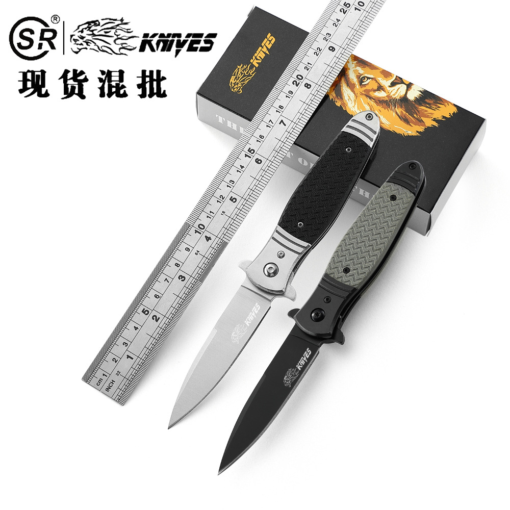 SR厂家一件代发户外小刀随身便携刀具小水果刀迷你折叠刀野外求生