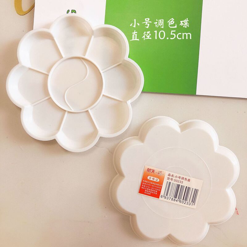 ソフトカバープロフェッショナルカラーボックス 12/24364858 グリッド単色顔料ボックスカバー付き保湿水彩|undefined