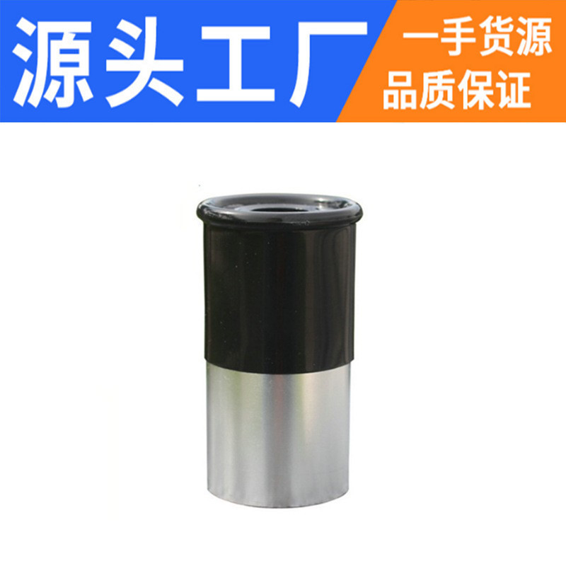 天文望远镜配件0.965英寸H20mm惠更斯目镜5P9950批发