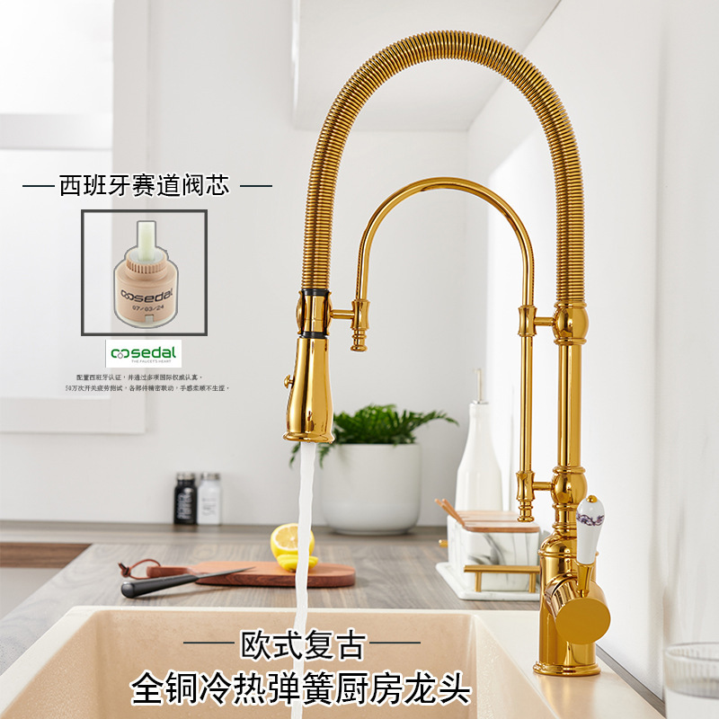 European style kitchen faucet splash-proof all-copper golden hot and cold spring swing sink vegetable basin kitchen French faucet