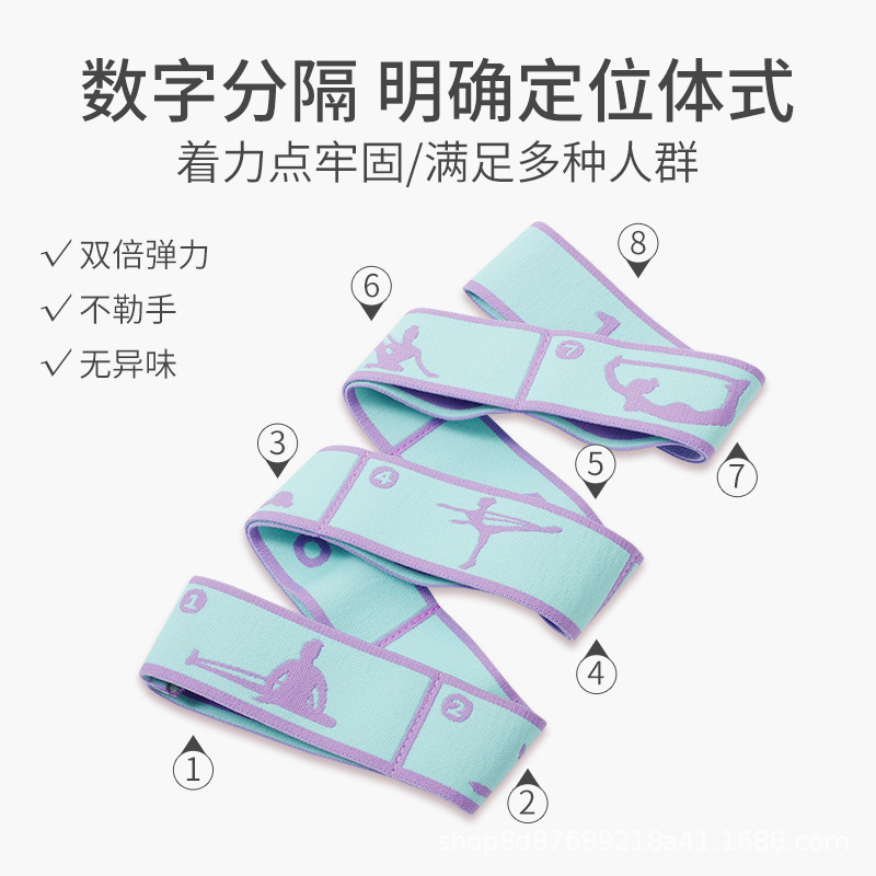 Actualizar Segmento de banda elástica de yoga digital banda de práctica de baile para niños banda de resistencia de banda elástica de cuerda elástica entrega de una pieza