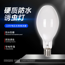 金卤灯;气体放电灯;紫外线灯