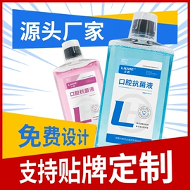 家居消毒液;厨卫消毒液;洗手液