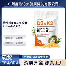 �������R�d�S����d3k2 vitamin d3k2Ҭ����ܛ�z��֧���N�Ʊ���Ʒ