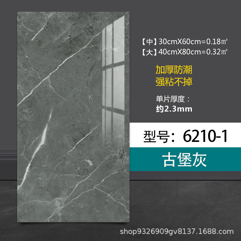 Autoadhesivo adhesivo de pared transfronterizo papel de pared de aluminio plástico imitación de azulejos adhesivo a prueba de agua a prueba de humedad papel de pared decorativo de fondo de baño