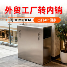 酒店商用户外不锈钢垃圾桶室内商场电梯口烟缸立式分类果皮箱绿恩