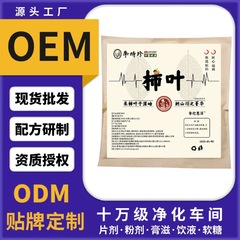 柿子叶柿子叶袋装独立装柿叶霜后柿子叶抖音快手电商直播代发批发