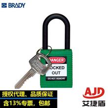 BRADY����ԭװ����123324������άǿ�����������������123332