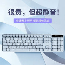 无线键盘静音有线可充电办公打字游戏专用笔记本台式平板电脑通用