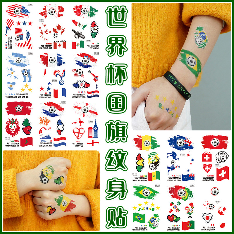 New World Cup Flag Tattoo Stickers for Sports Events, Fan Parties, Temporary Face Stickers for Cross-Border Football Events and Gatherings