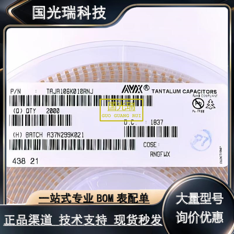 AVX TAJB227M004RNJ TAJA226K010RNJ TAJE107K020RNJ F931C155MAA