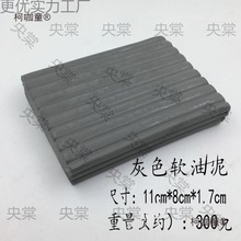 雕塑软油泥油土泥塑彩色雕塑泥diy手办模型制作雕刻粘土工麦太保