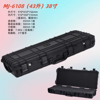 Long, pressure-resistant, waterproof, and moisture-proof protective case for equipment and instruments, roof-mounted luggage box, plastic electronic keyboard storage accessory (Roof box) - black-6108-long-box