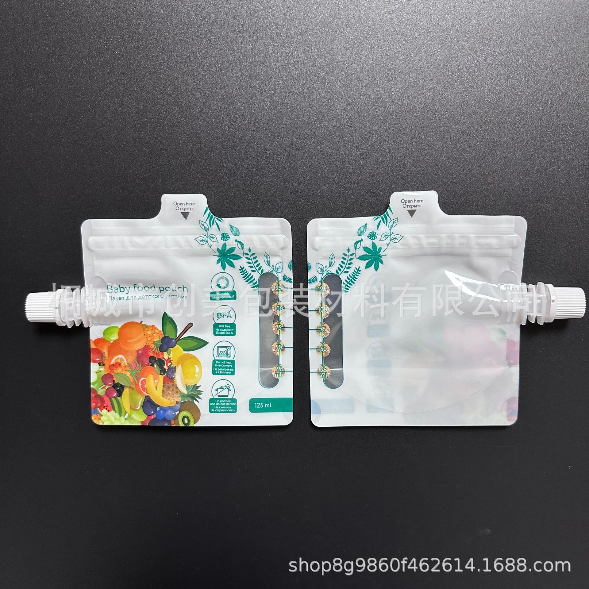 厂家供应125ml婴幼儿辅食袋 可重复使用果泥果酱吸吸乐袋自立吸嘴