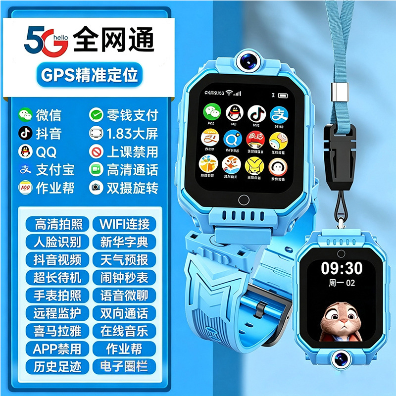 5G รองรับเครือข่ายเต็มรูปแบบ + รองรับการดาวน์โหลด M85 + สีฟ้า