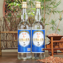 名岛台湾高粱酒600ml/瓶浓香型白酒52度国标酒厂直供批发口粮酒