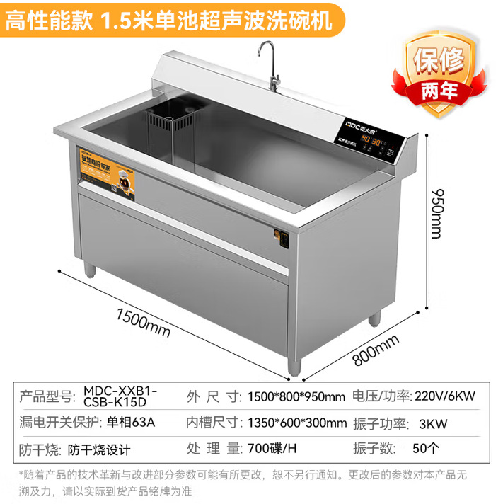 단일 풀 1.5m 고성능 모델 MDC-XXB1-CSB-K15D