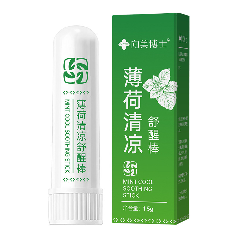 提神醒脑