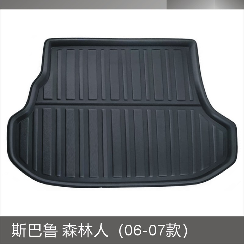 斯巴鲁 森林人（06-07款）.JPG