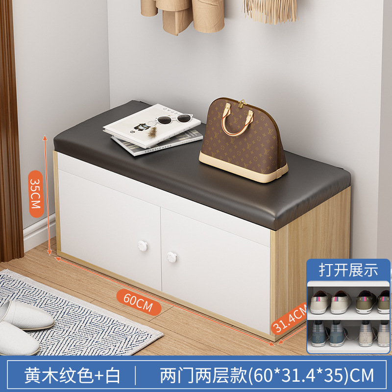Taburete de zapatos doméstico de entrada integrado taburete de zapatos pequeño gabinete de puerta de entrada asientable taburete de cambio de zapatos de gran capacidad de almacenamiento rack de zapatos
