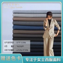 全毛;化纤类混纺;毛呢