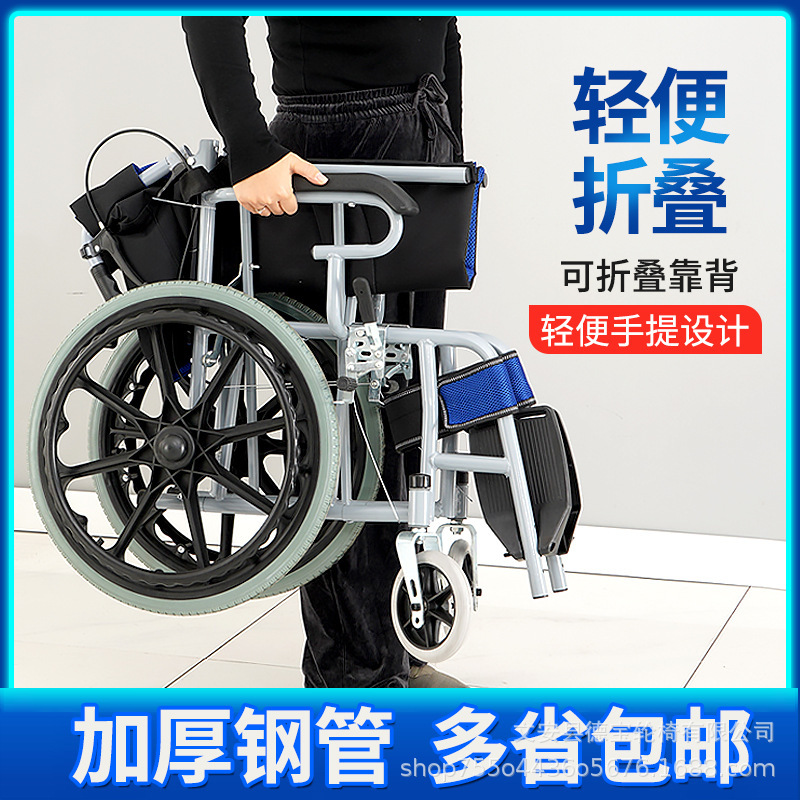 Debao Wheelchair Small Folding Light Portable Elderly Disabled Hand Push Travel Sedan Installation-Free Rehabilitation Aids