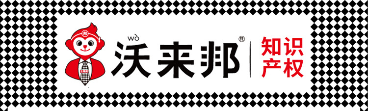 商标续展_10 - 副本.jpg