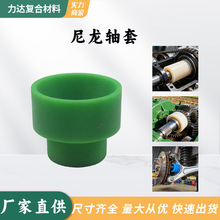 厂家生产尼龙制品 工业用尼龙注塑件 空芯尼龙衬套 尼龙塑料轴套