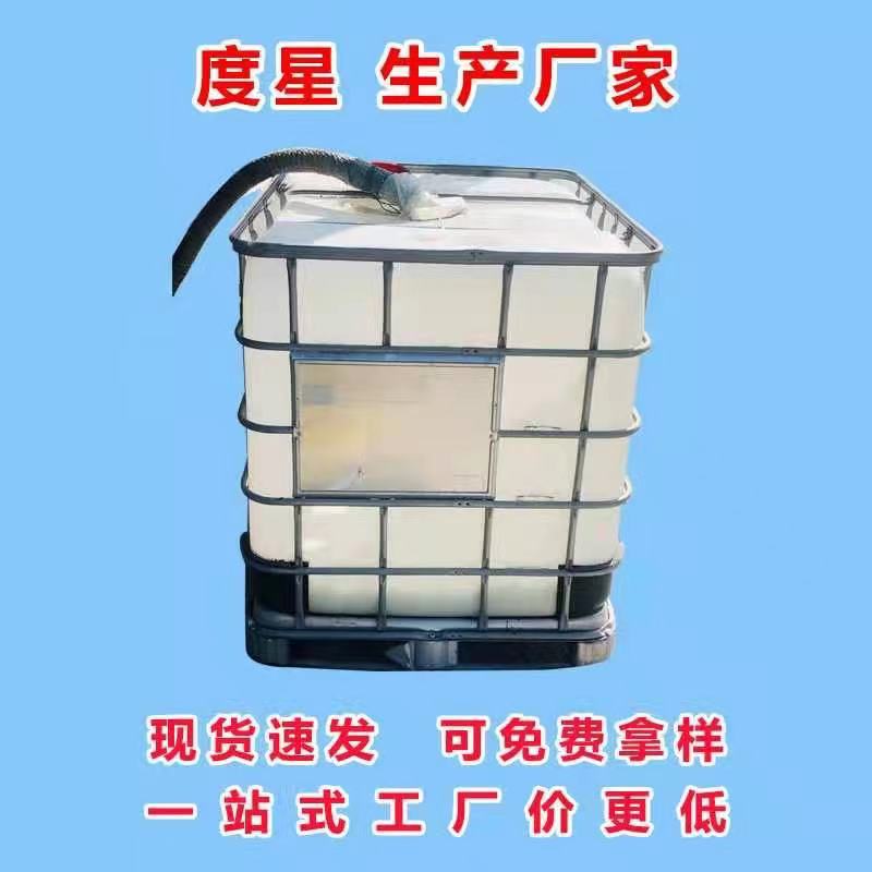 液体硫酸铝 硫酸铝 厂家批发零售 污水处理剂 絮凝剂 泥浆增强剂