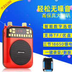金正k280カード拡声器教師ガイド携帯型ウォークマン