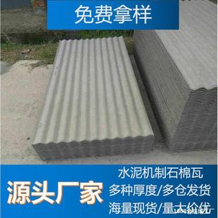 ˮ���߷�©ʯ�����Bֳ�������r�������ˮ��Ƭˮ�෿��ߴ��ߙC��