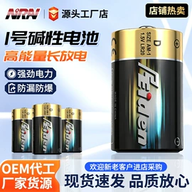 干电池;锂电池;充电电池