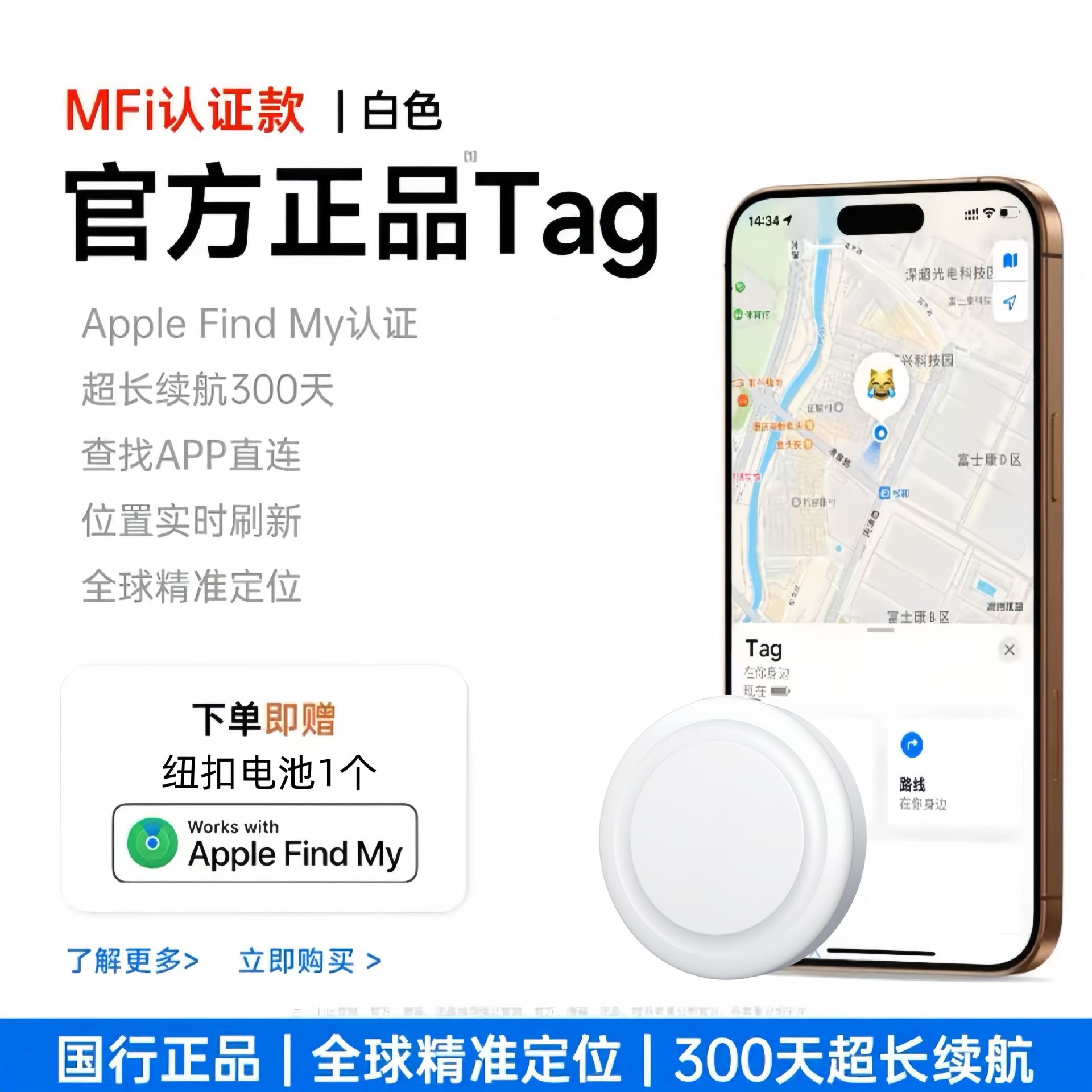 白色苹果款