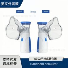 家用超声波雾化机医用级跨境外贸手持微网雾化器儿童雾化器便携式