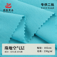 �F؛ 32s��ؿ՚��̫�Ռӆ��沼�� 230g����У��Polo�����e����