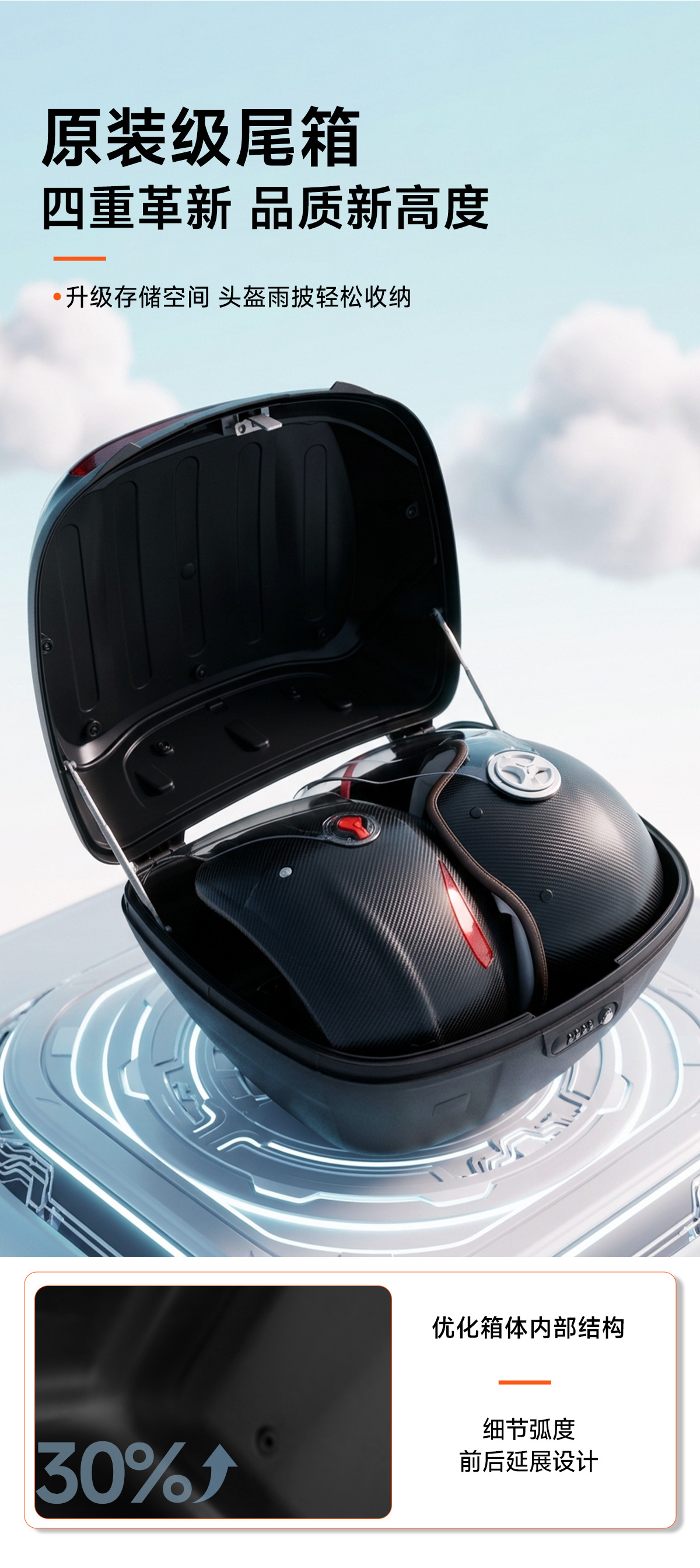Universal 40L motorcycle trunk box suitable for Yadi, Aima, Tailin, Xinri, and Luyuan electric vehicles
