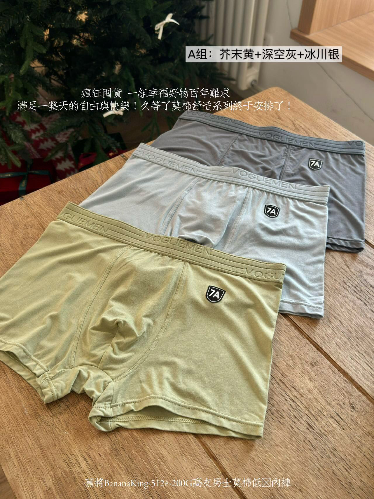 Group A: Mustard yellow + deep space gray + glacier silver