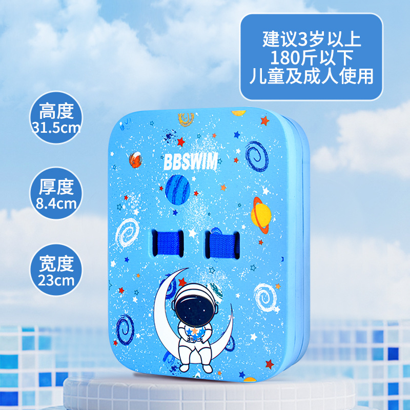 Swimming float board para principiantes dibujos animados impresión de retroceso float board para adultos niños aprender a nadar entrenamiento conjunto de ayuda