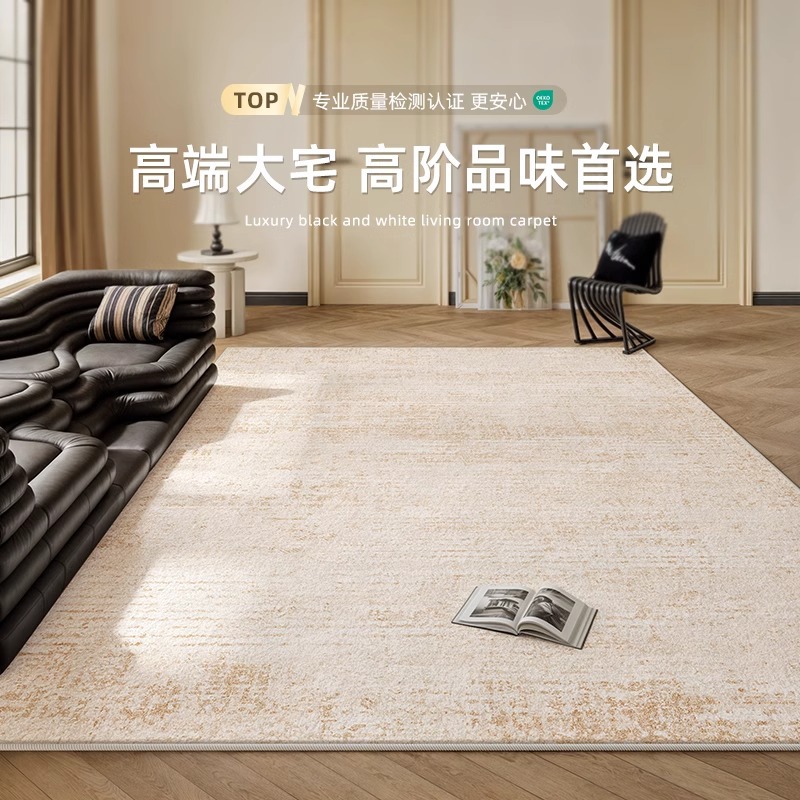 Carpet Living Room Bedroom 2025 New Cream Style Room Bedside Blanket…